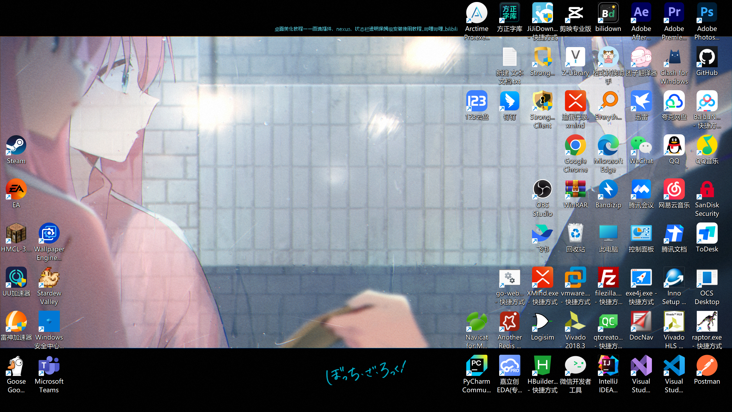 杂乱的电脑桌面