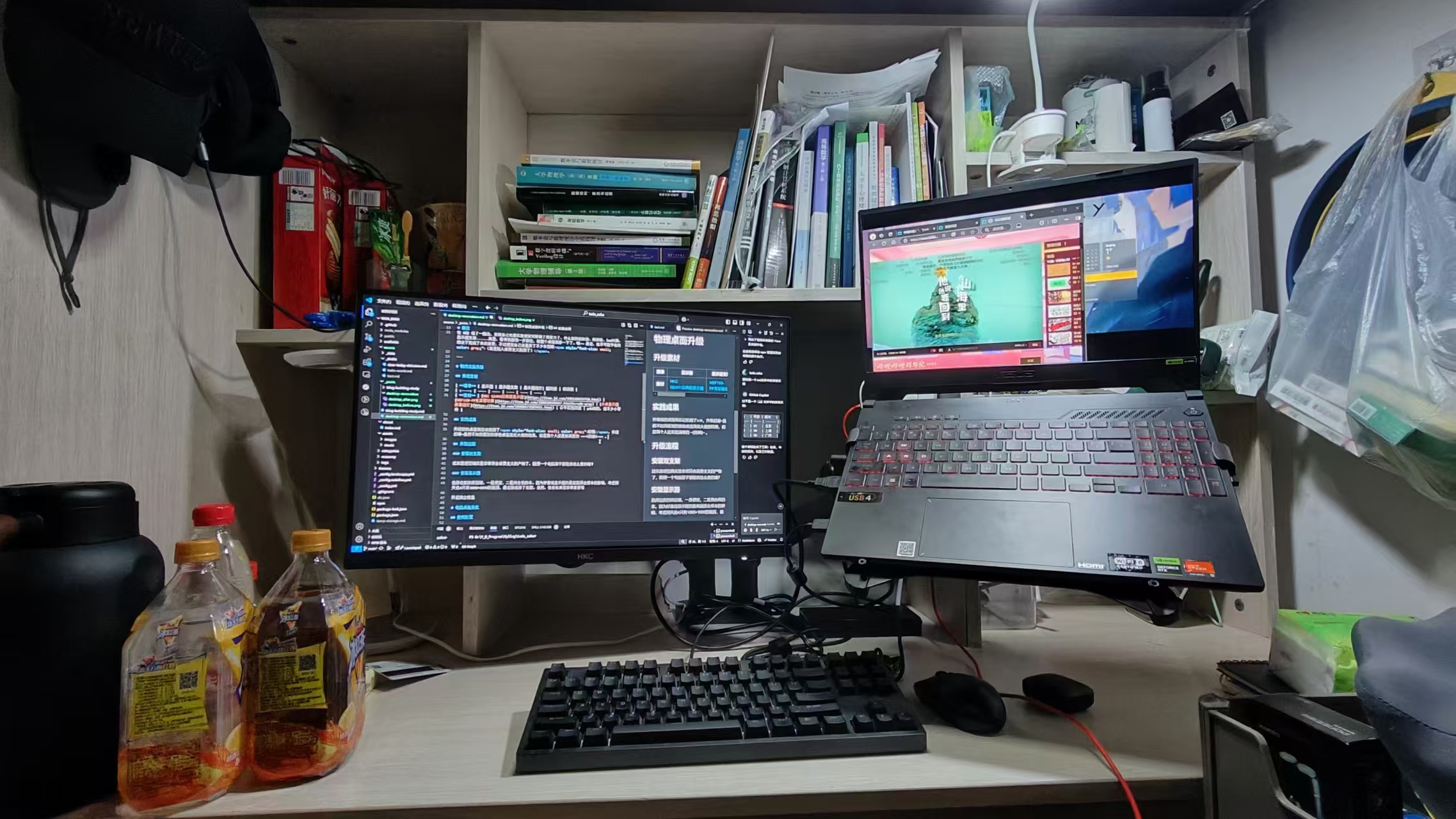 升级后的桌面-11.27版